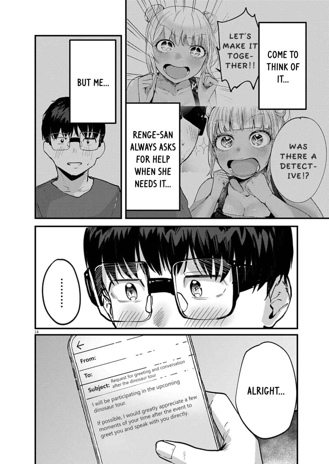 Renge to Naruto! Chapter 41 - Page 14