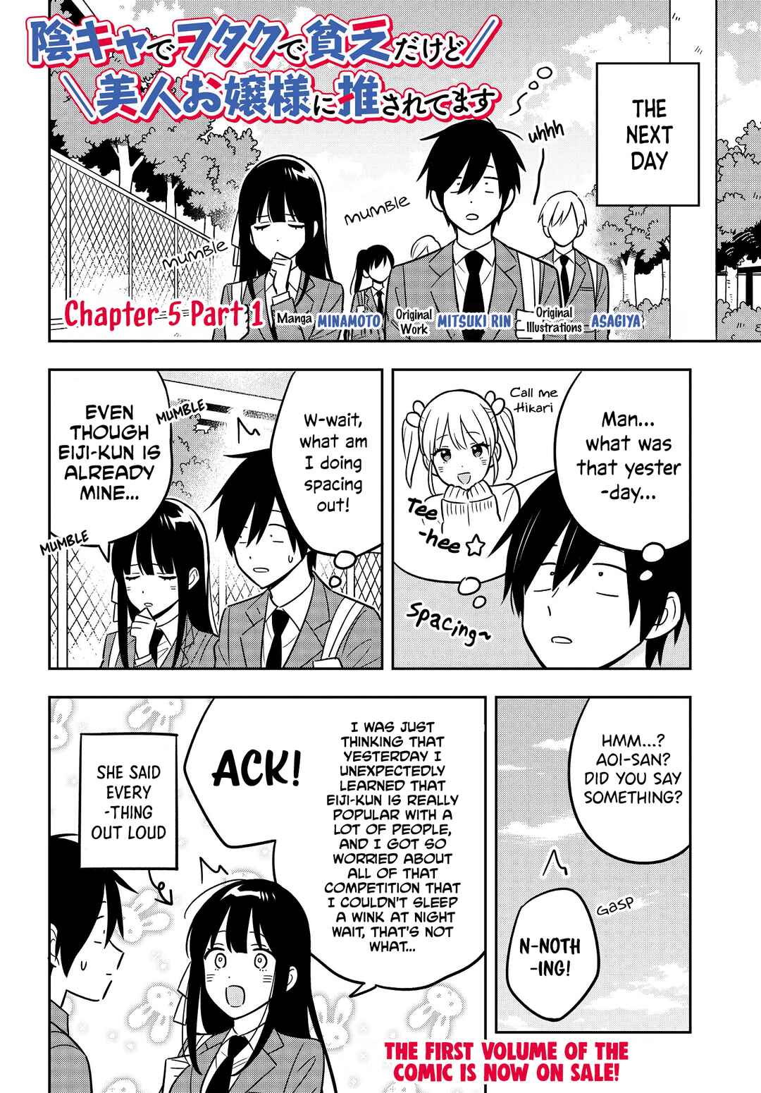 Inkya de Wotaku de Binbou Dakedo Bijin Ojou-sama ni Osaretemasu Chapter 5.2 - Page 2