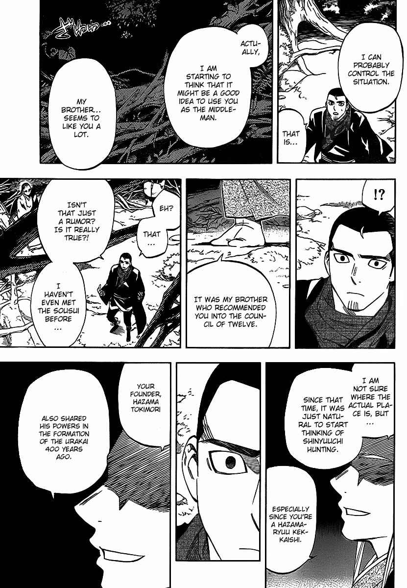 Kekkaishi Chapter 270 - Page 10