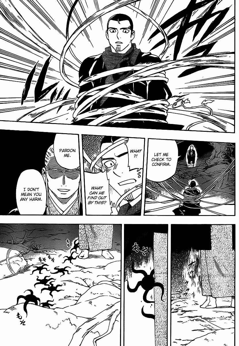 Kekkaishi Chapter 270 - Page 14