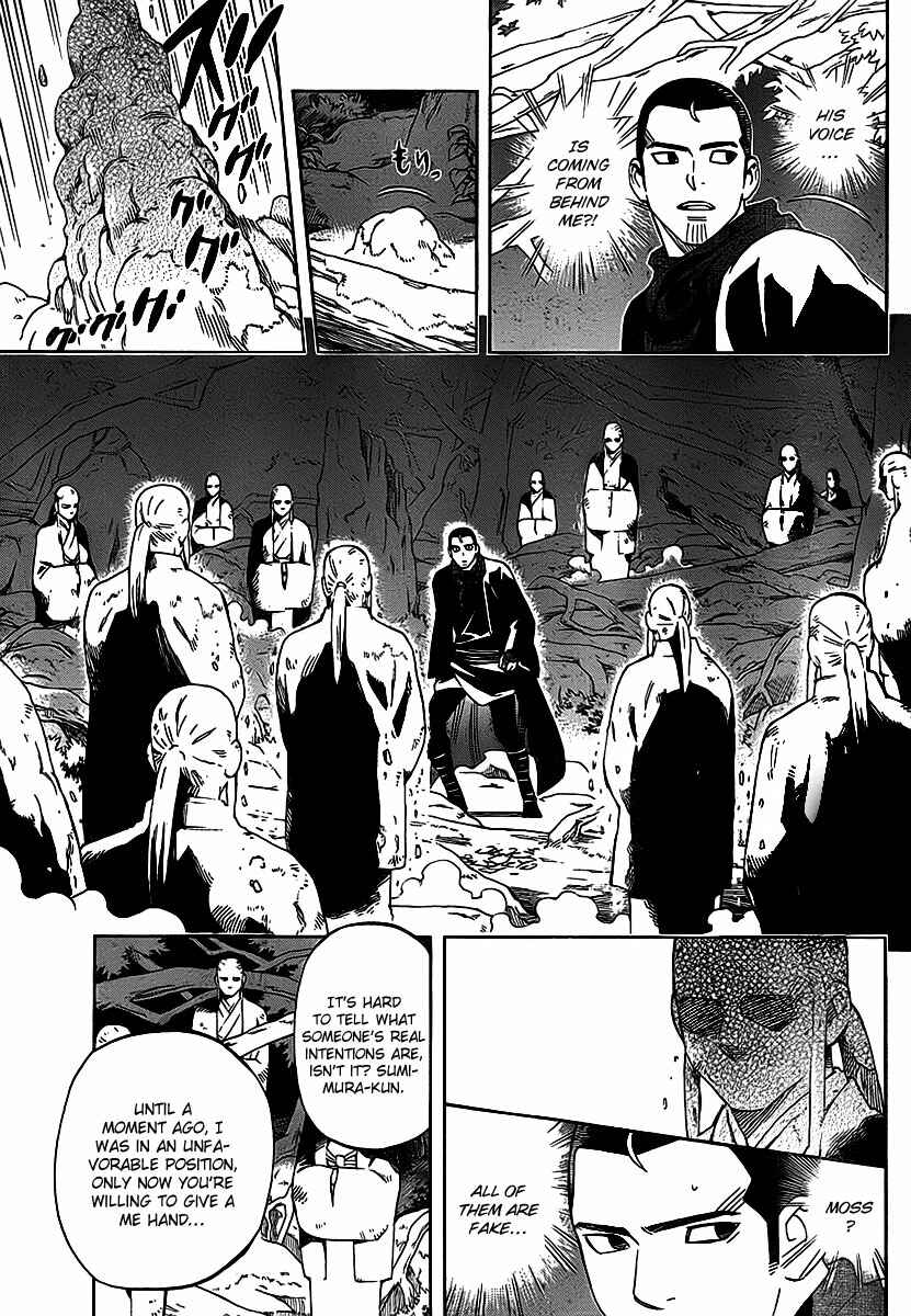 Kekkaishi Chapter 270 - Page 4