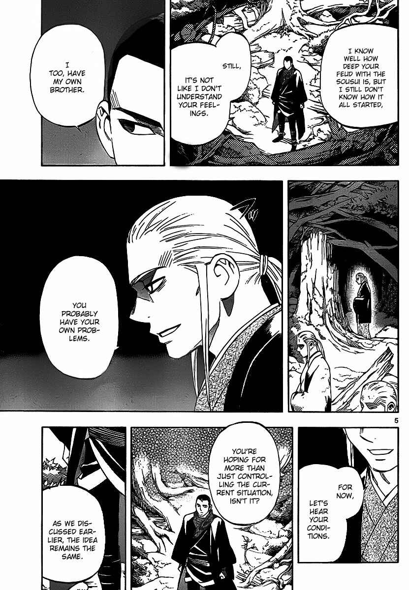 Kekkaishi Chapter 270 - Page 6