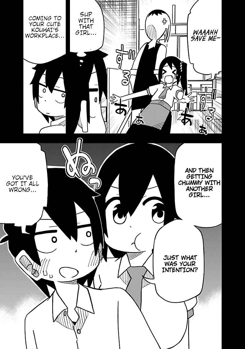 Kawaii Kouhai ni Iwasaretai Chapter 30.5 - Page 3