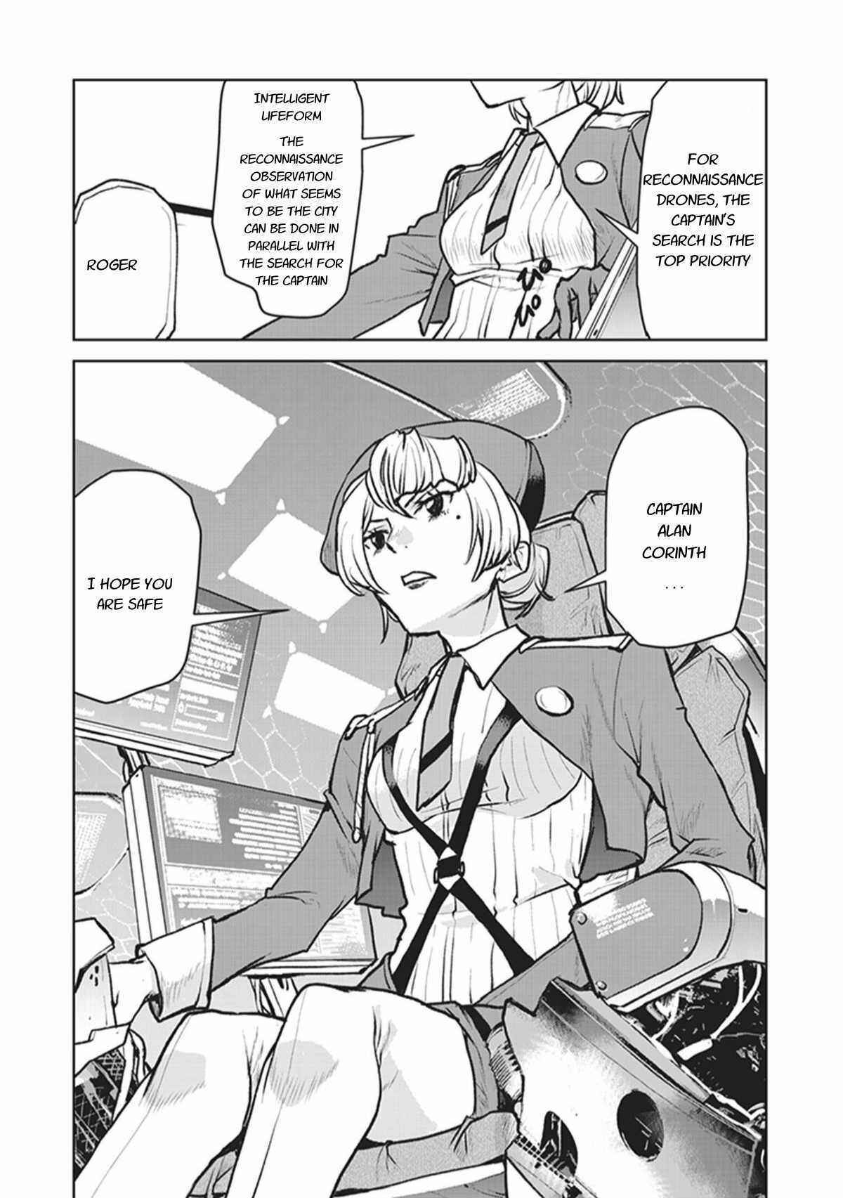 Kouchuugun Shikan Boukensha ni Naru Chapter 4 - Page 24