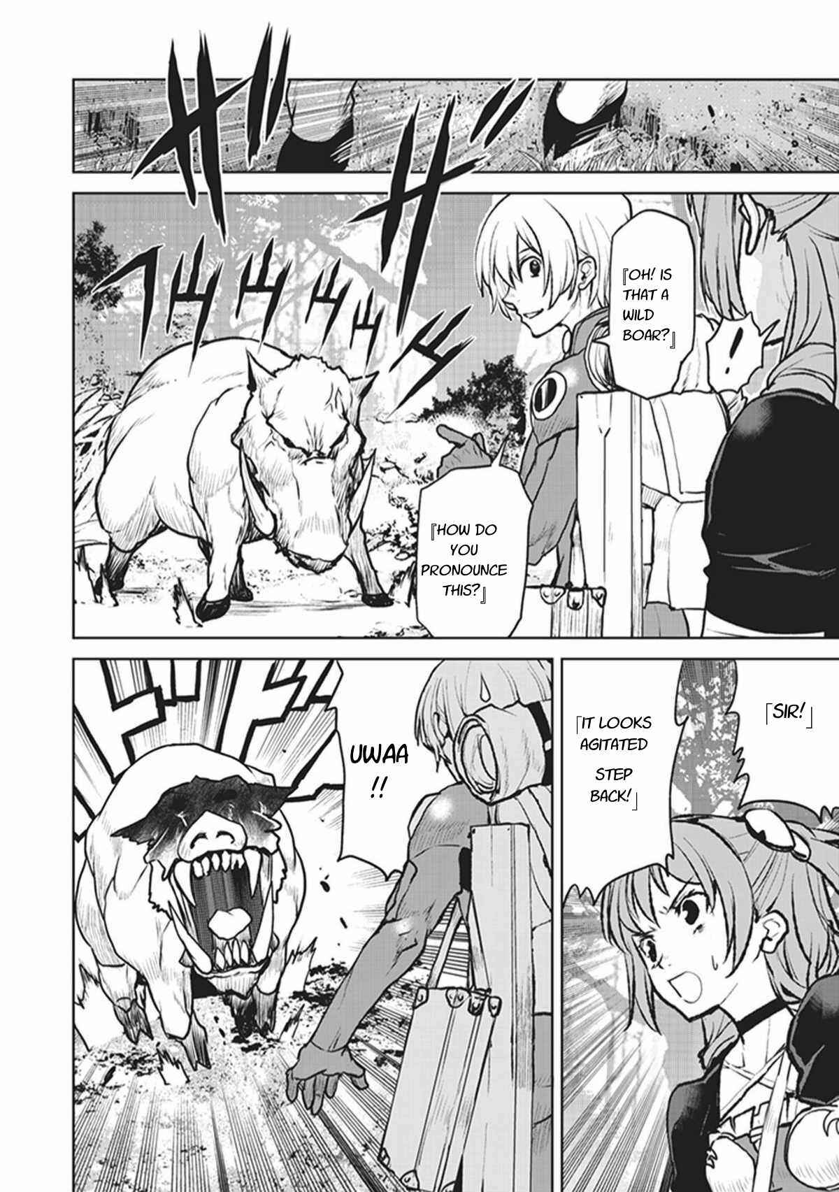 Kouchuugun Shikan Boukensha ni Naru Chapter 4 - Page 6