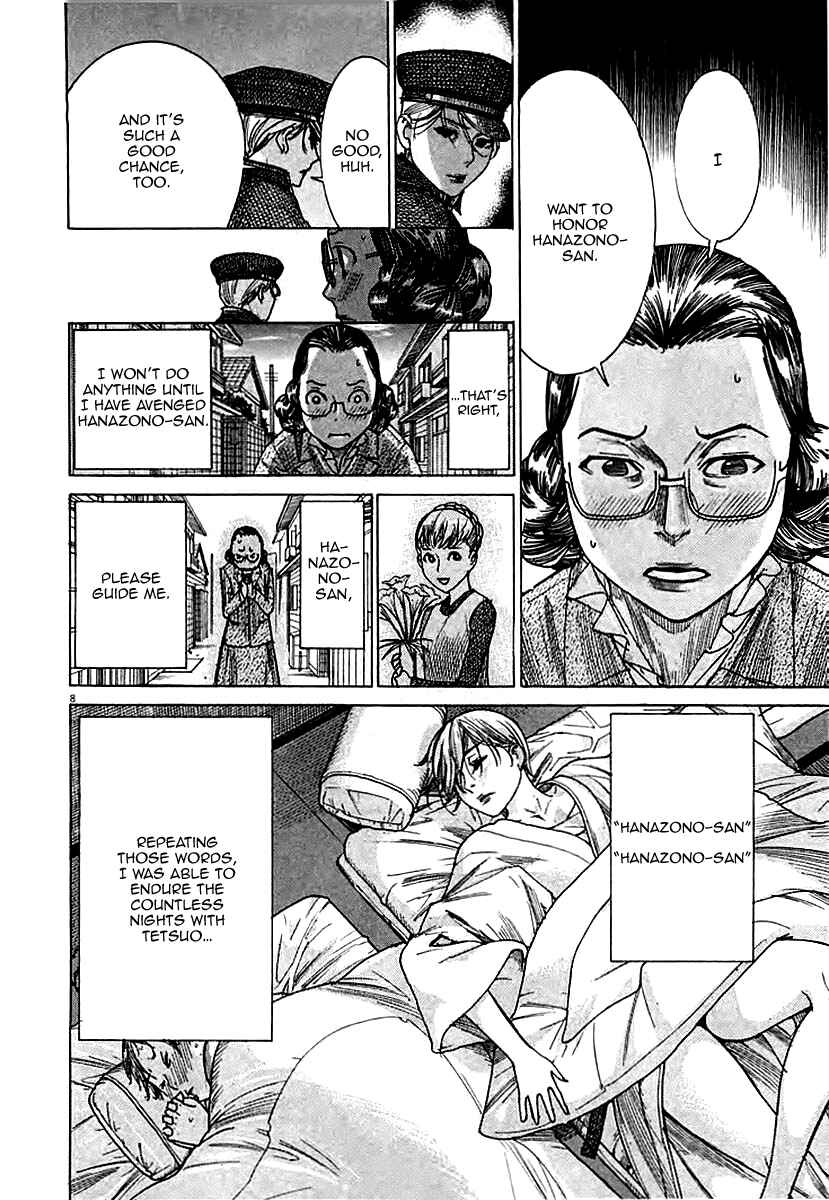 Yuureitou Chapter 43 - Page 10