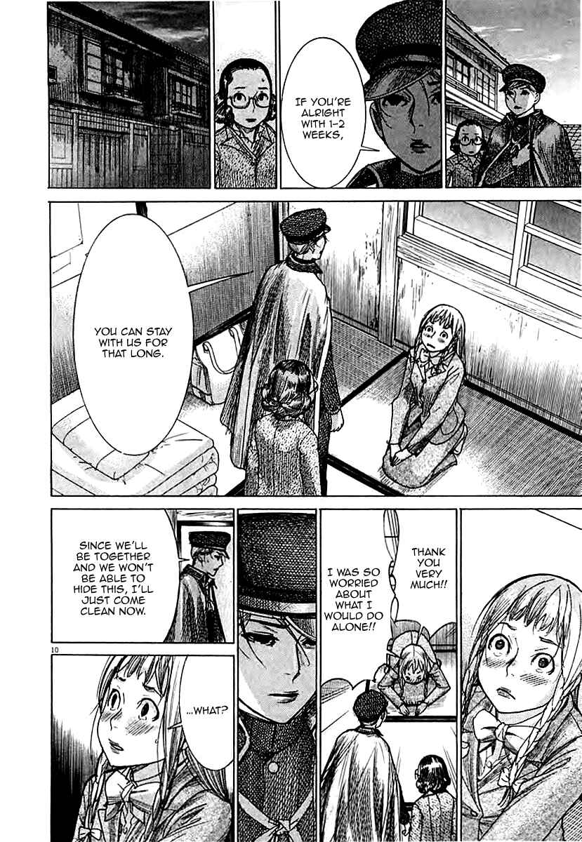 Yuureitou Chapter 43 - Page 12