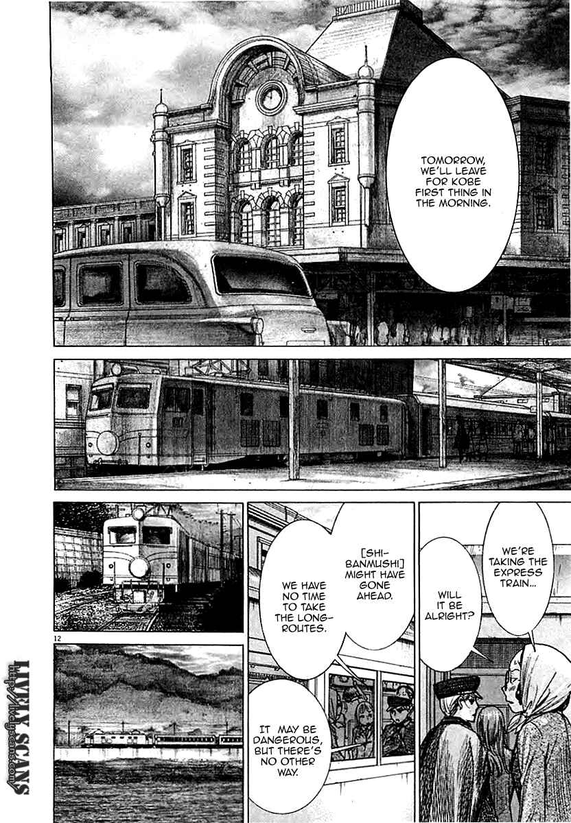 Yuureitou Chapter 43 - Page 14