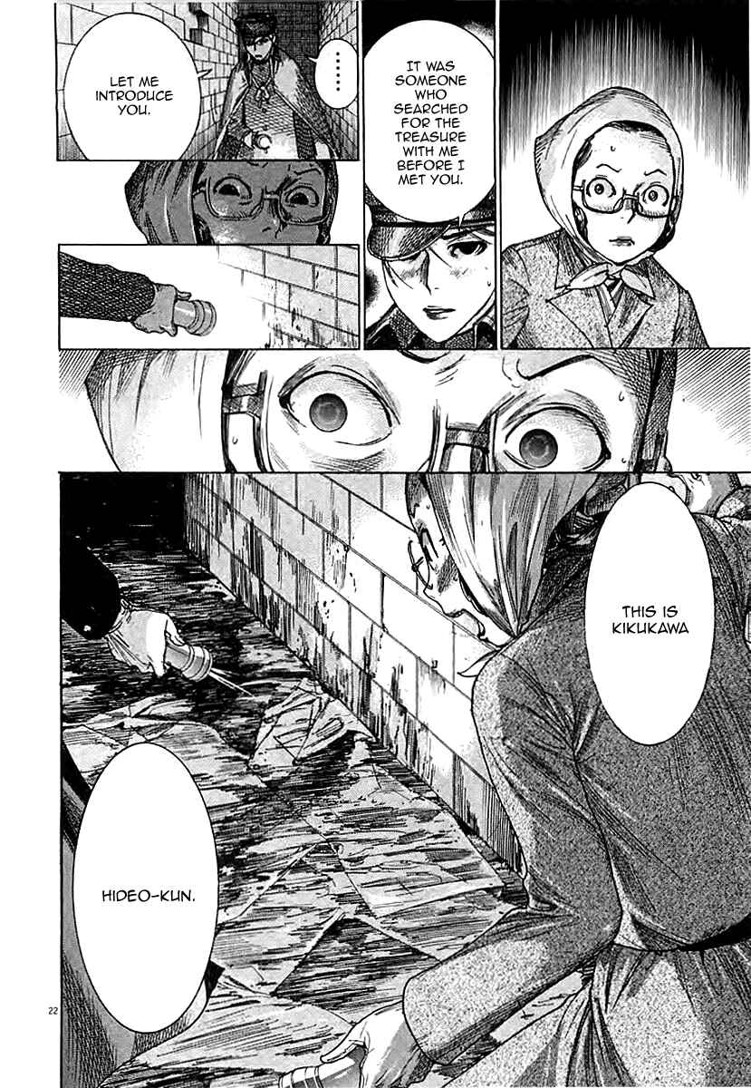 Yuureitou Chapter 43 - Page 24