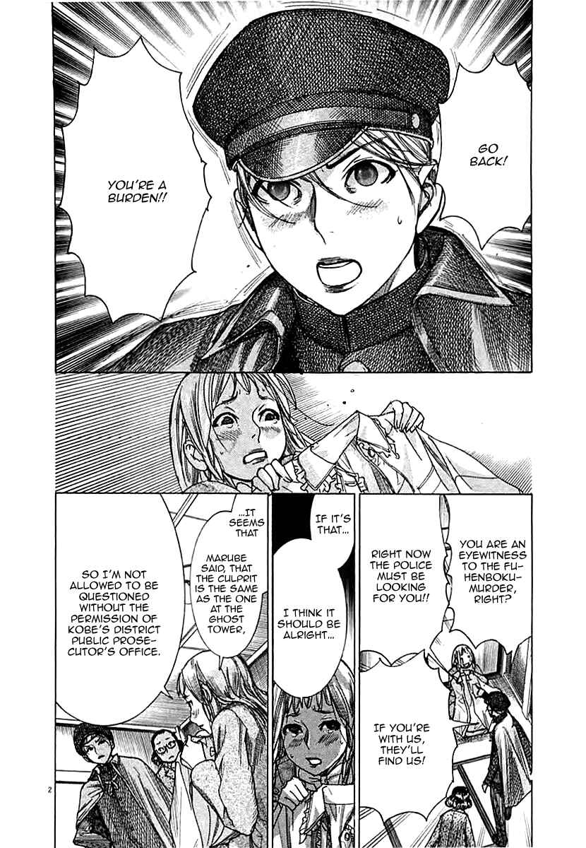 Yuureitou Chapter 43 - Page 4