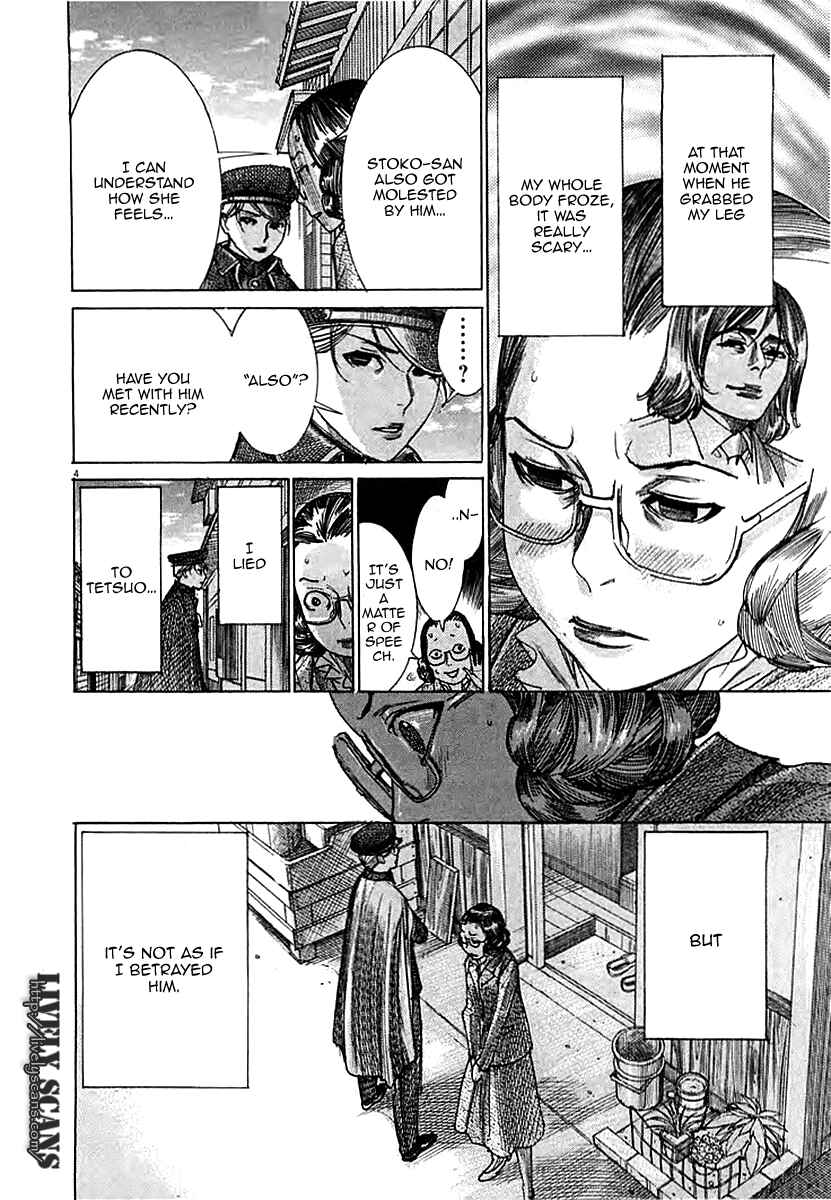 Yuureitou Chapter 43 - Page 6