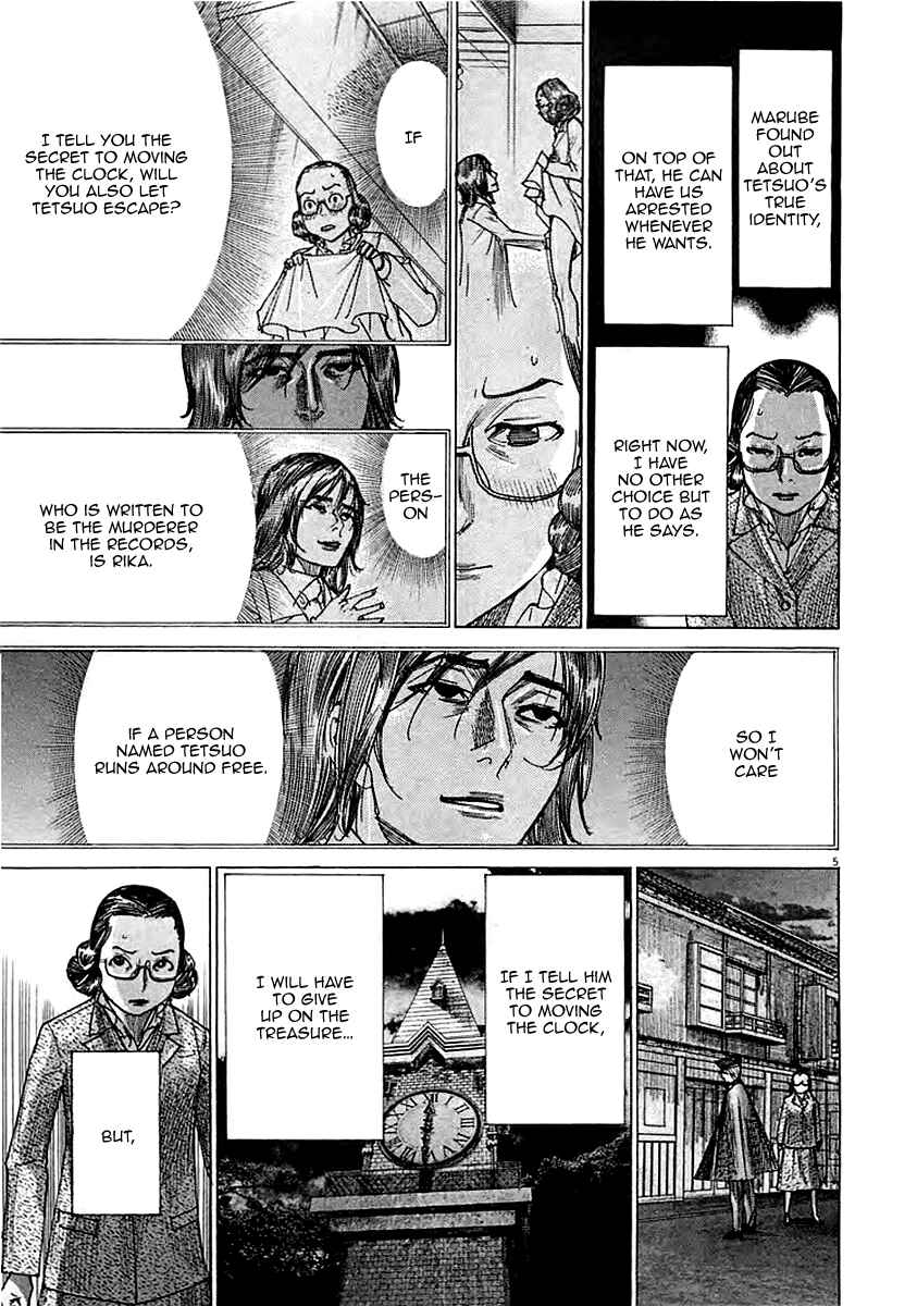 Yuureitou Chapter 43 - Page 7