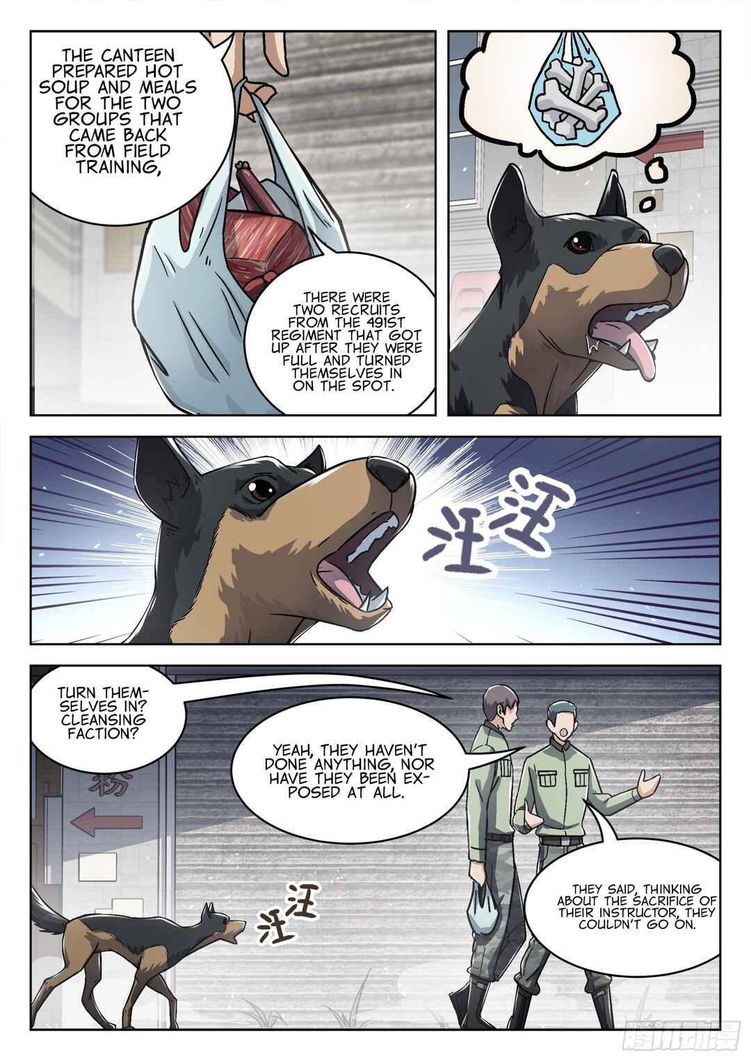 Beyond the Sky Chapter 70 - Page 12