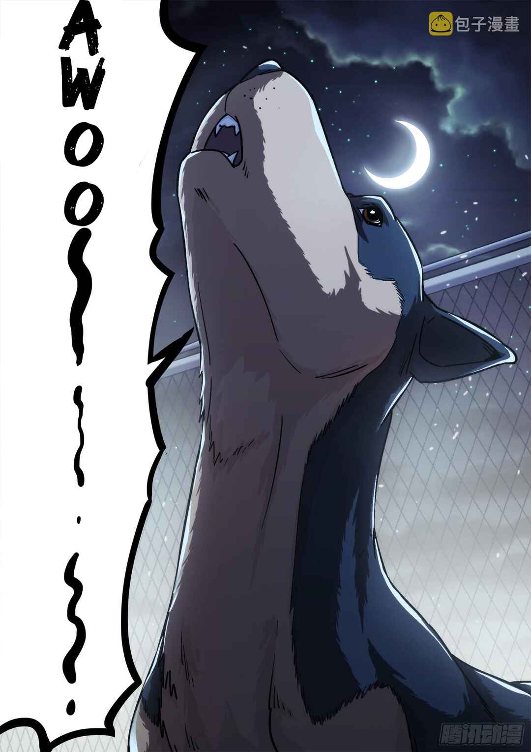 Beyond the Sky Chapter 70 - Page 23