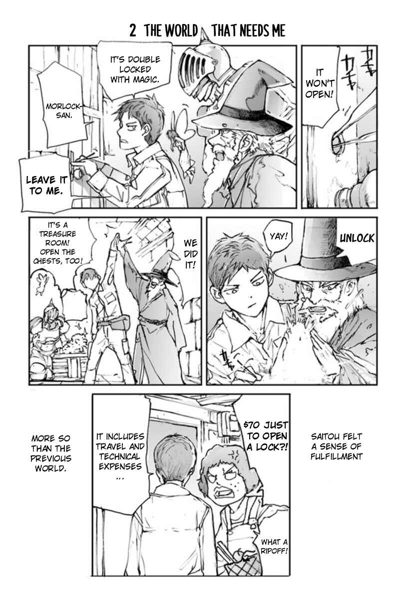Benriya Saitou-san, Isekai ni Iku Chapter 2 - Page 1