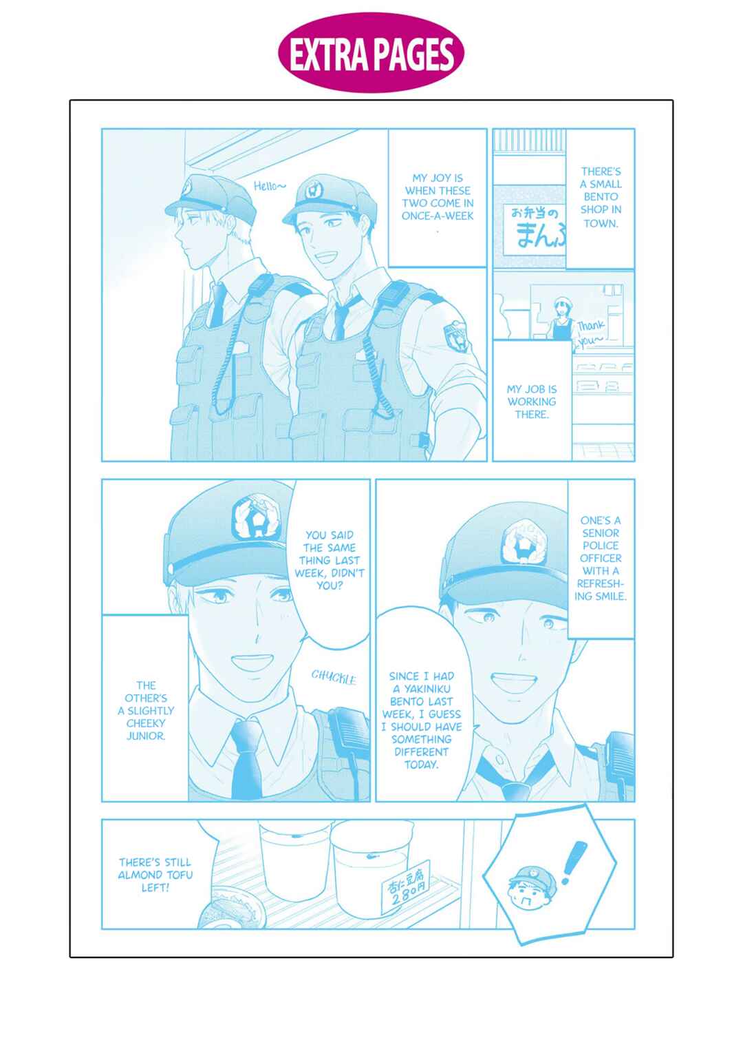 Ao ni Hatsukoi Chapter 5.5 - Page 8