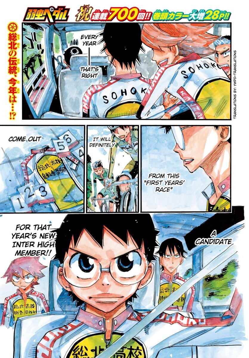 Yowamushi Pedal Chapter 700 - Page 2