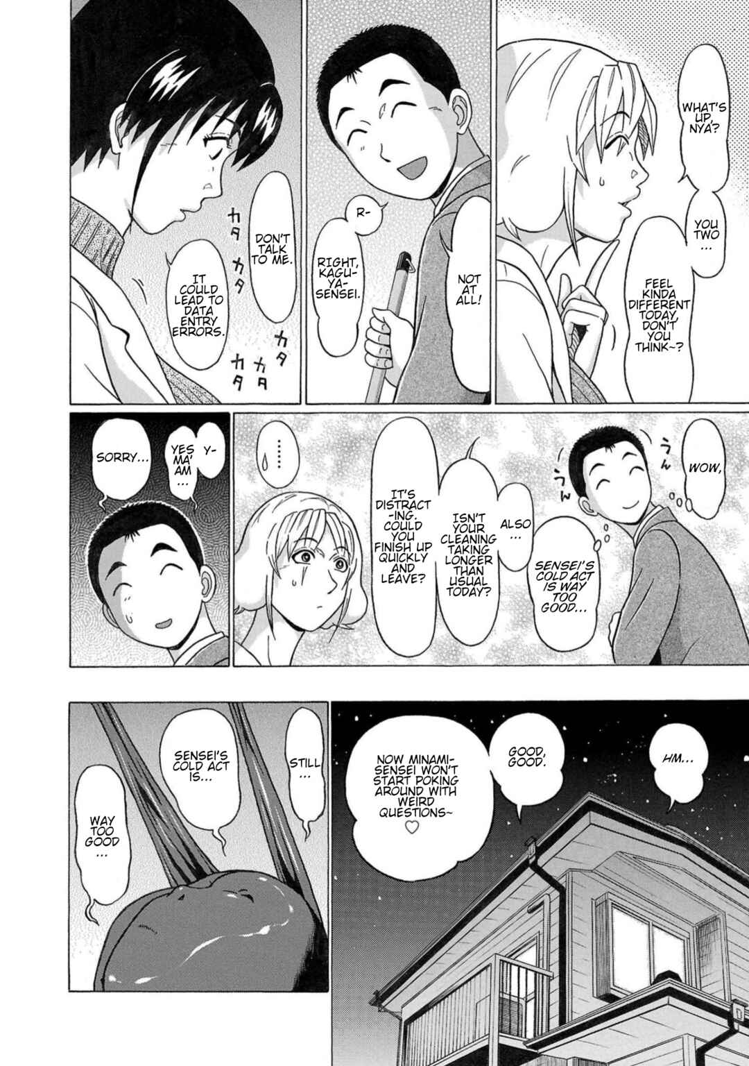 Pansuto Chapter 116 - Page 10