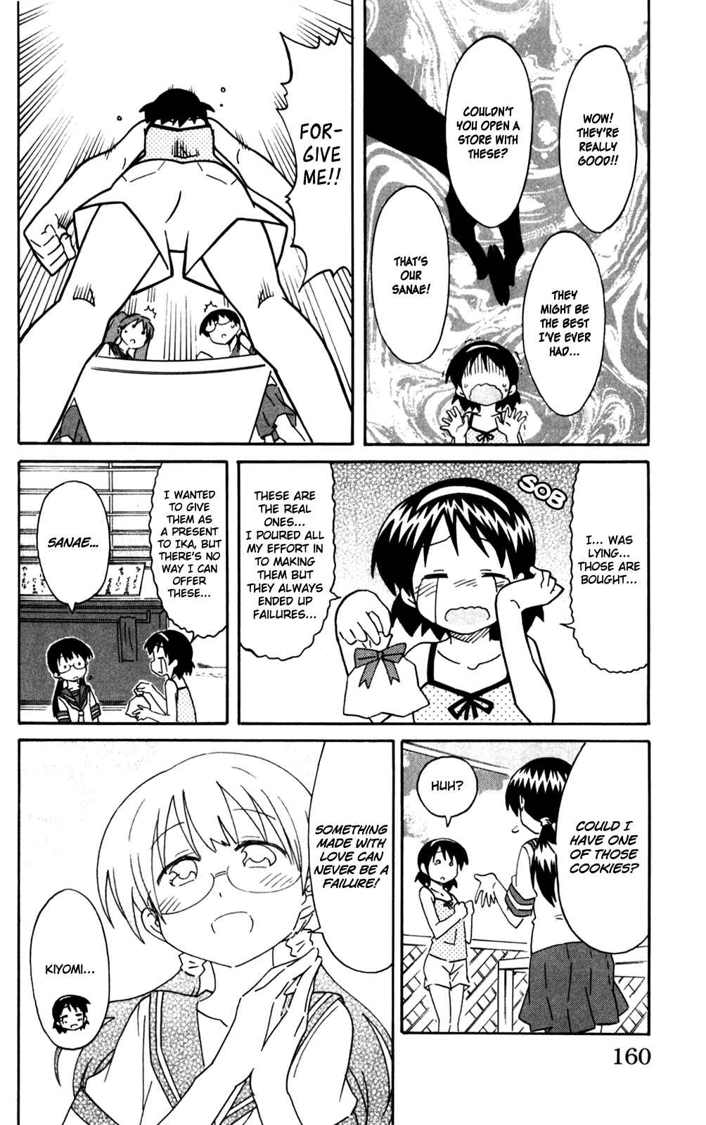 Shinryaku! Ika Musume Chapter 285 - Page 6