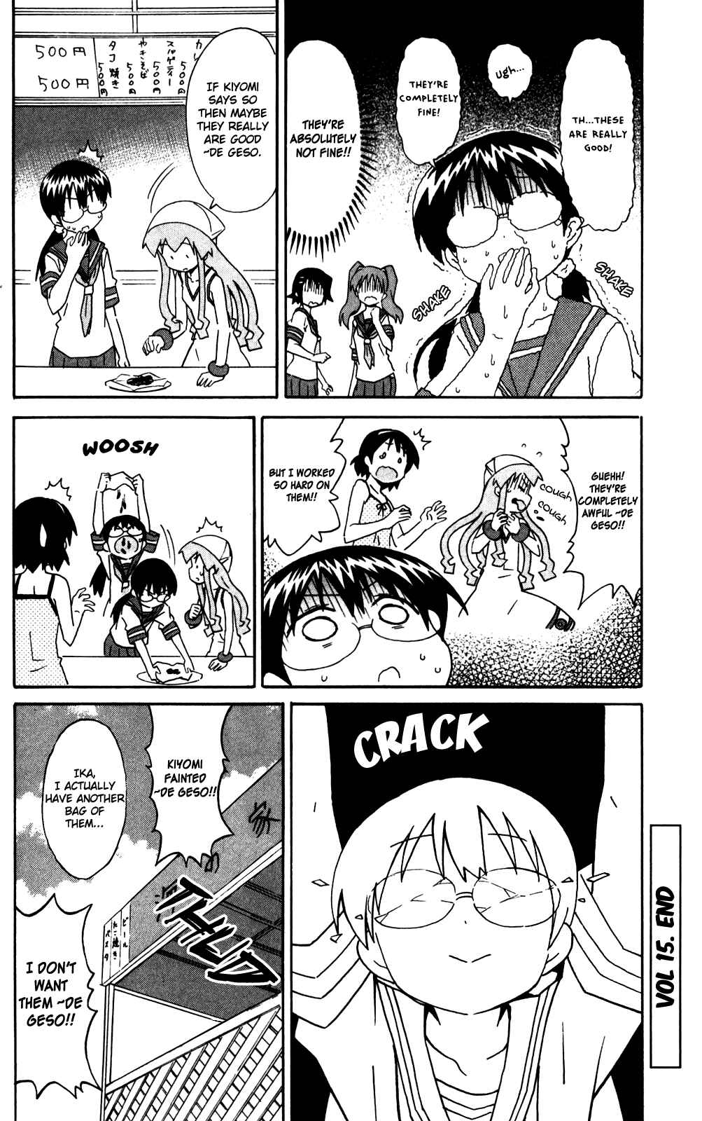 Shinryaku! Ika Musume Chapter 285 - Page 8
