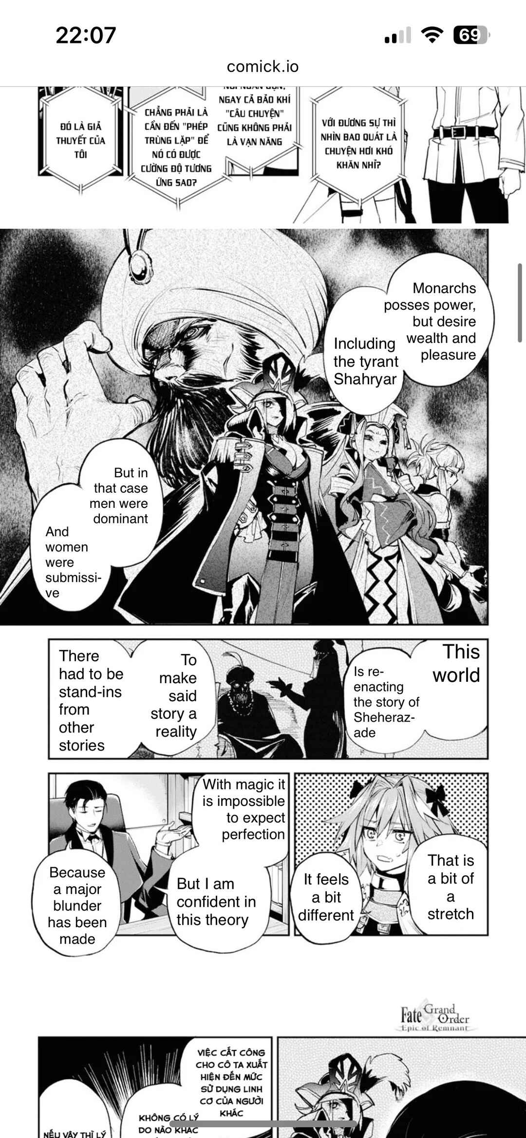 Fate/Grand Order -Epic of Remnant- Pseudo-Singularity II: Subterranean World of Folklore, Agartha - Women of Agartha Chapter 31 - Page 3