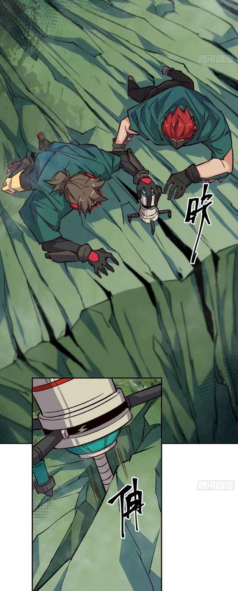 Dìqiú Rén Shízài Tài Xiōngměng Le Chapter 177 - Page 14