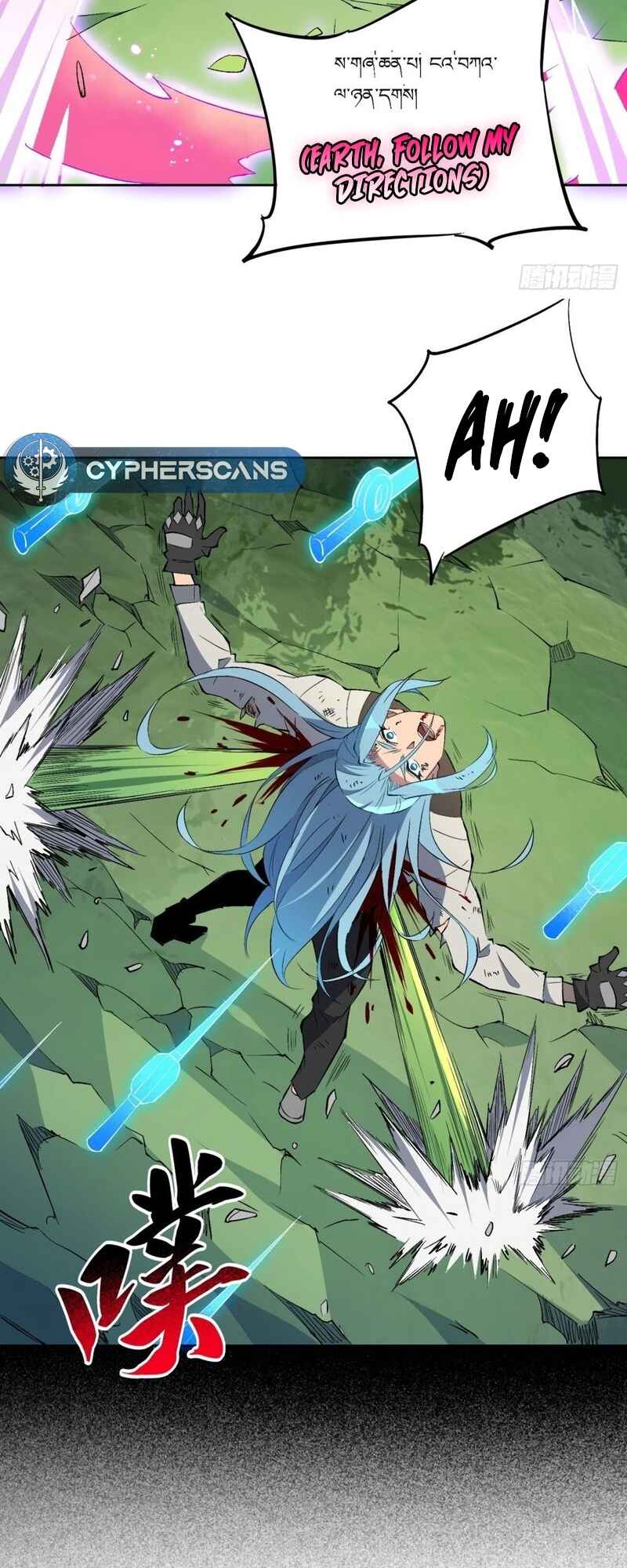 Dìqiú Rén Shízài Tài Xiōngměng Le Chapter 177 - Page 47