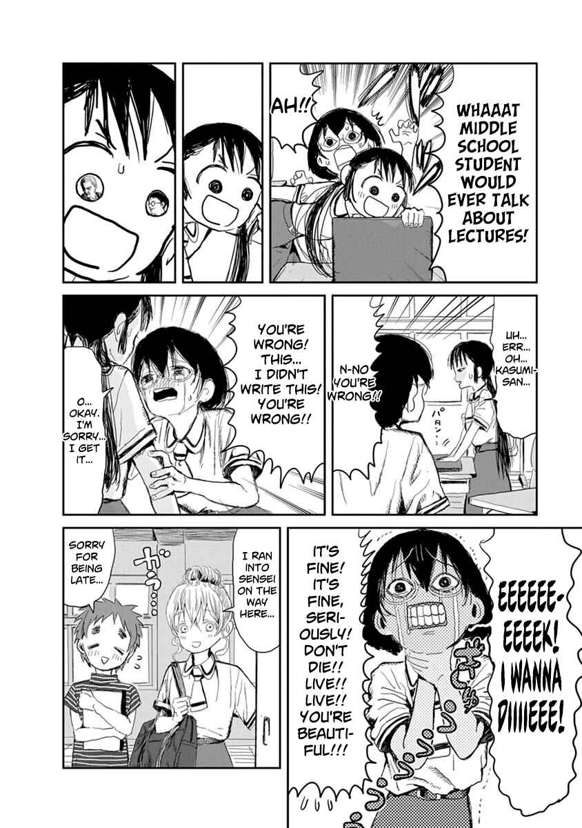 Asobi Asobase Chapter 16 - Page 4