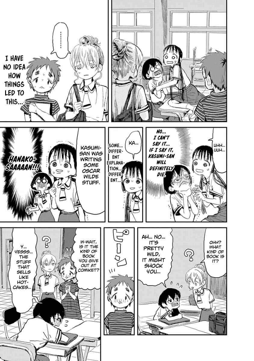 Asobi Asobase Chapter 16 - Page 5