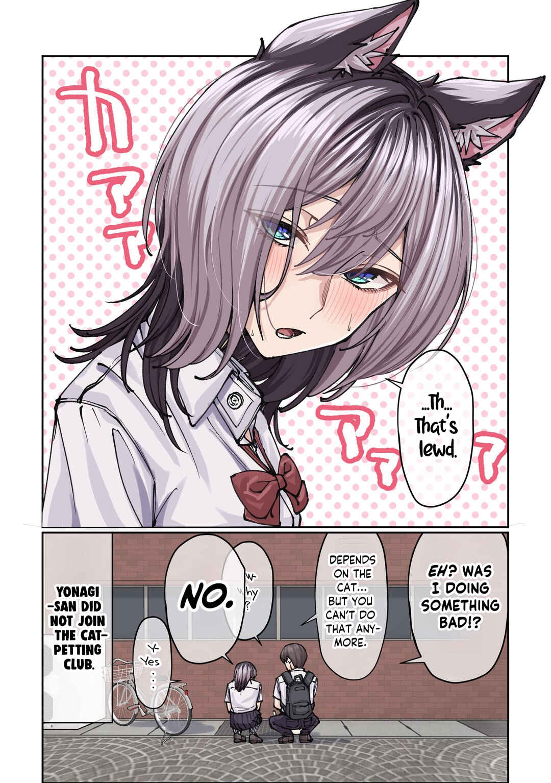 Gakkou de Guuzen Onnanoko no "Himitsu" o Shitte Shimatta Ohanashi Chapter 7 - Page 4