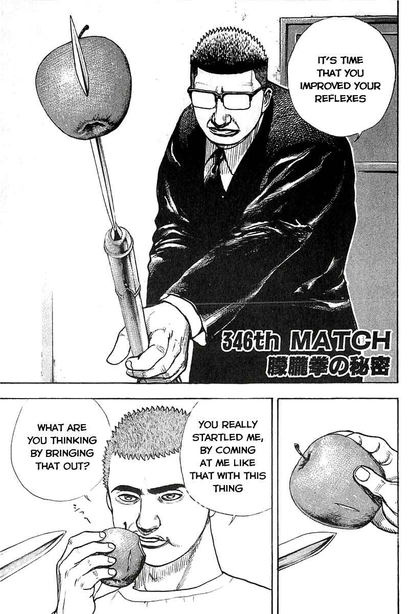 Tough Chapter 345 - Page 19