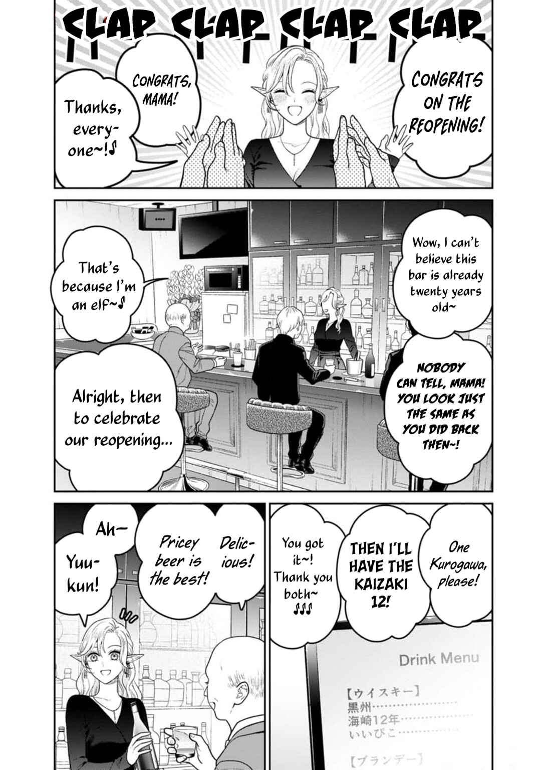 Miboujin Elf no Kanamori-san Chapter 12 - Page 6