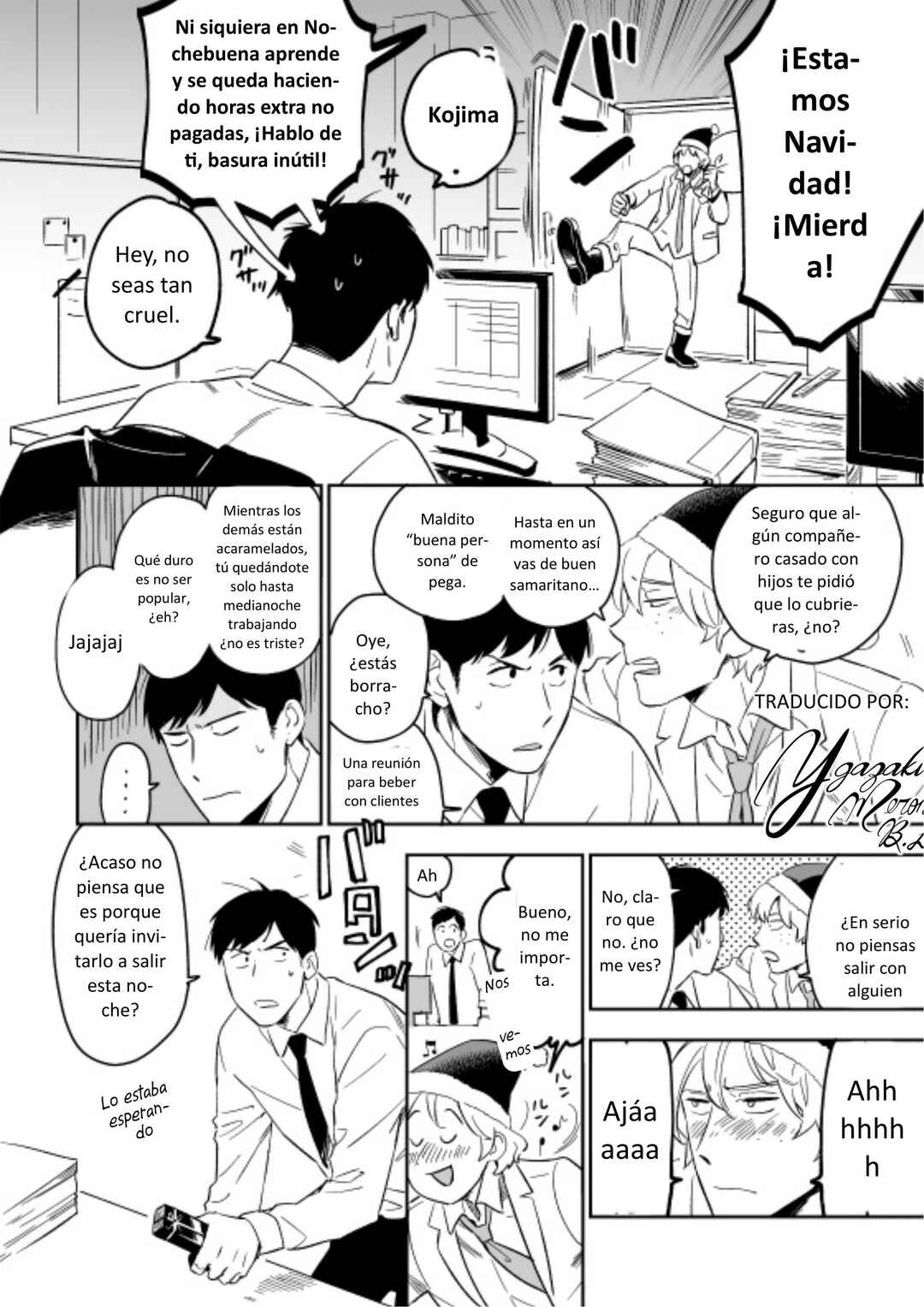 Akuheki Chapter 23.6 - Page 1