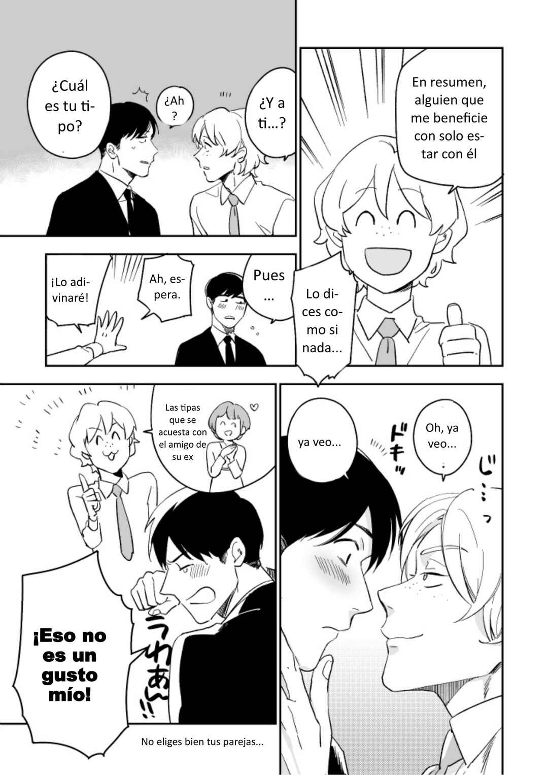 Akuheki Chapter 23.6 - Page 16