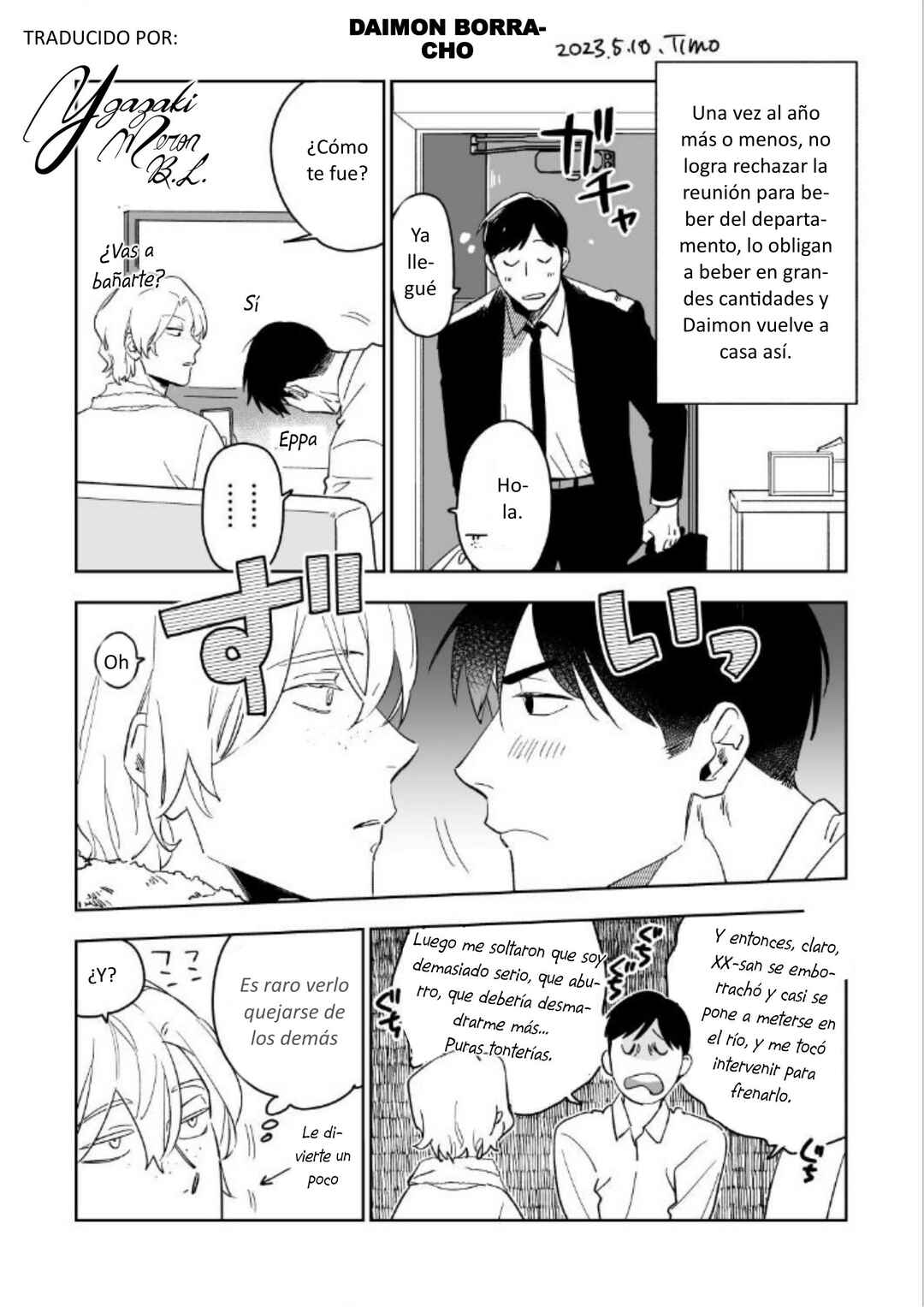 Akuheki Chapter 23.6 - Page 31