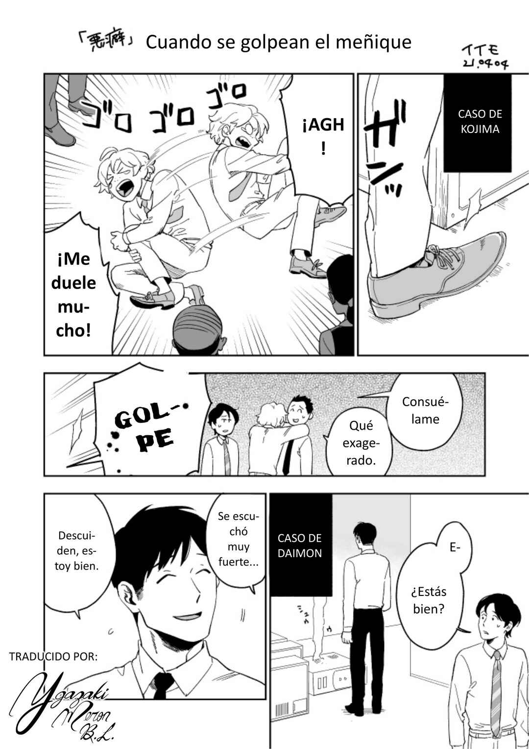 Akuheki Chapter 23.6 - Page 5