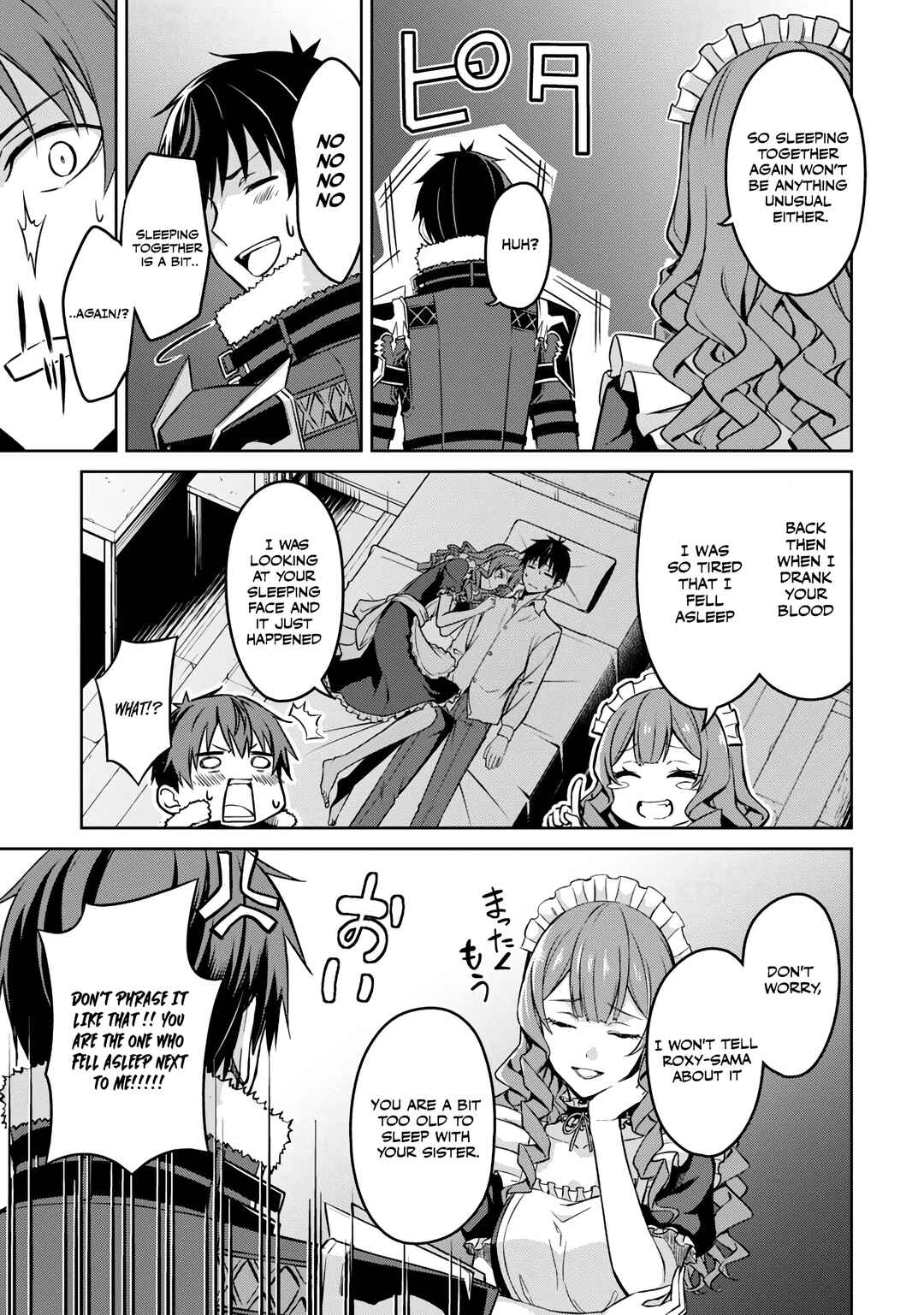 Boushoku no Berserk: Ore dake Level to Iu Gainen o Toppa Suru Chapter 49 - Page 12