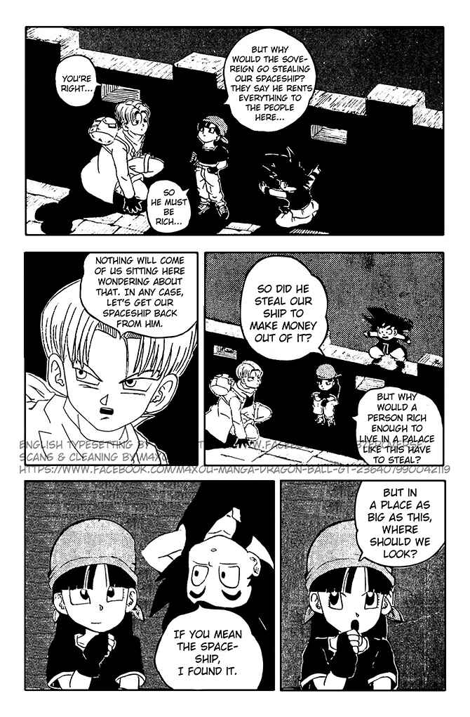 Qī Lóngzhū GT Chapter 10 - Page 3