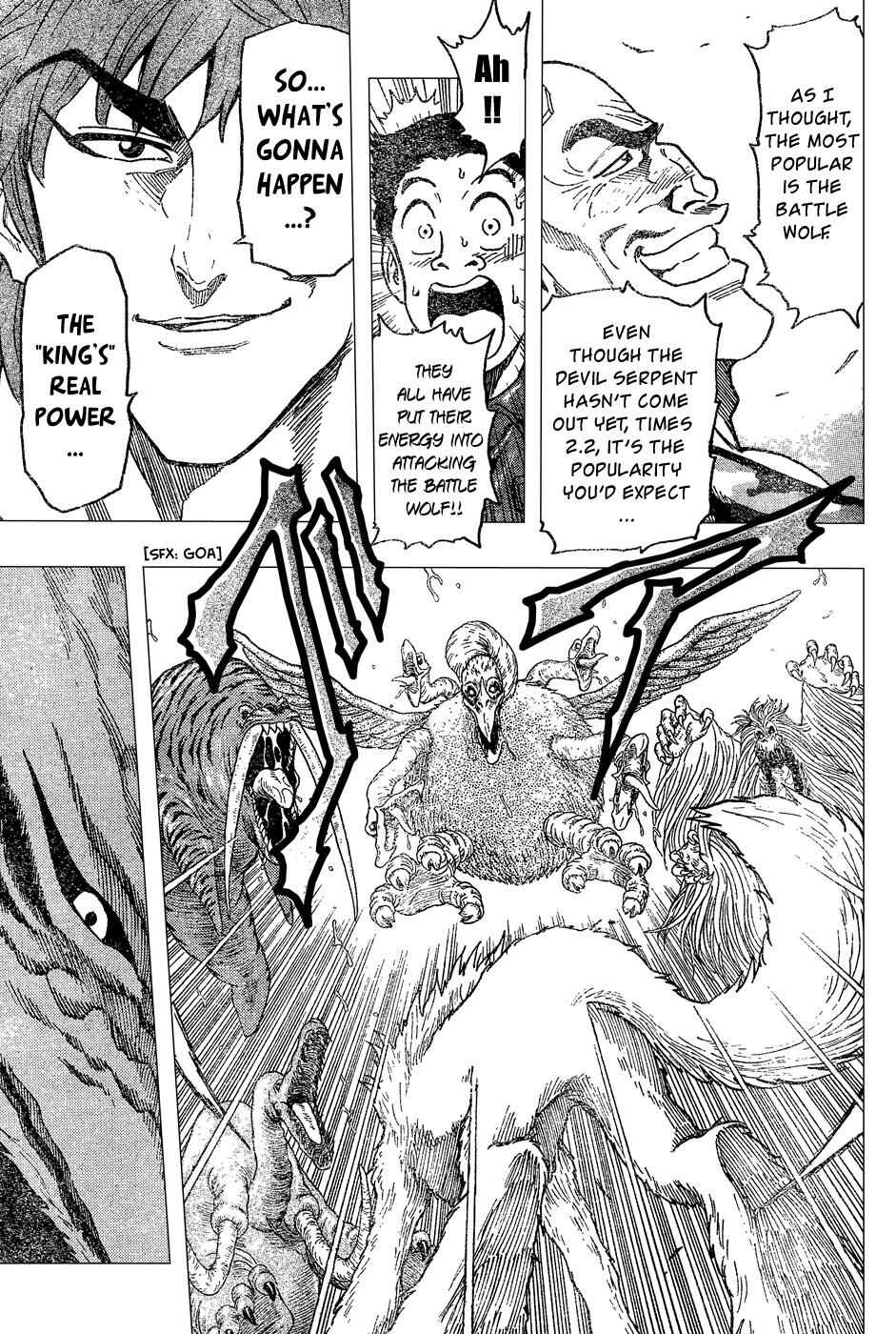 TORIKO Chapter 22 - Page 11