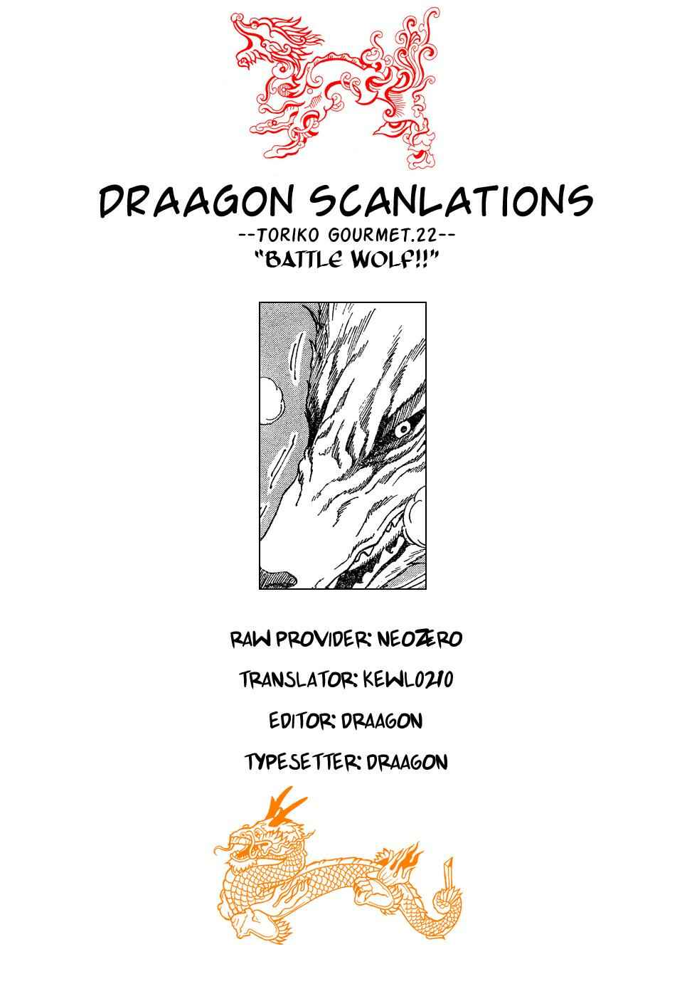 TORIKO Chapter 22 - Page 17