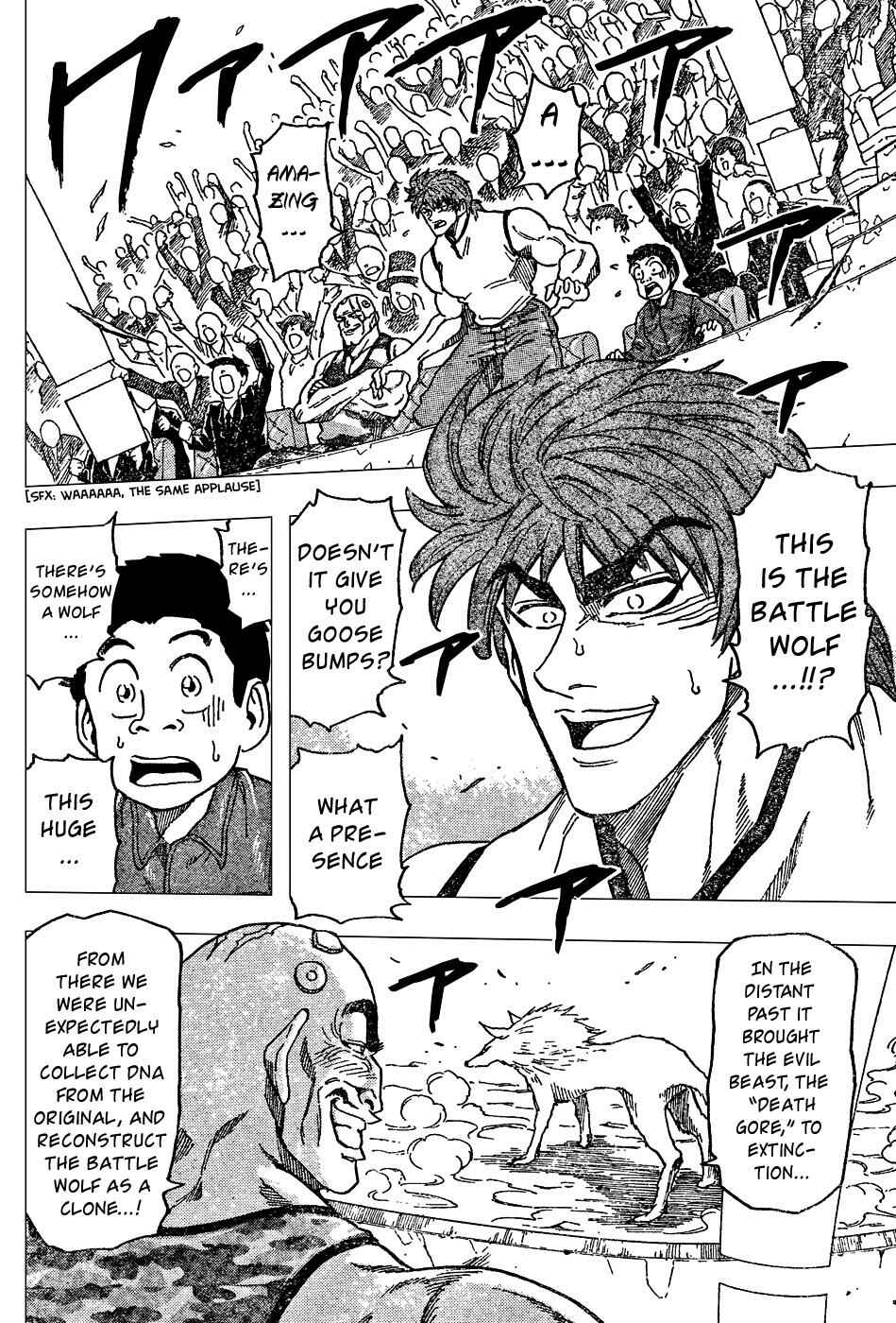 TORIKO Chapter 22 - Page 6