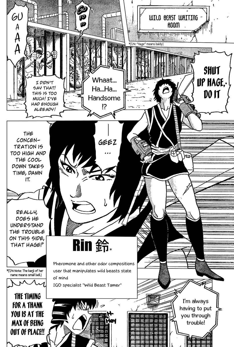TORIKO Chapter 22 - Page 8