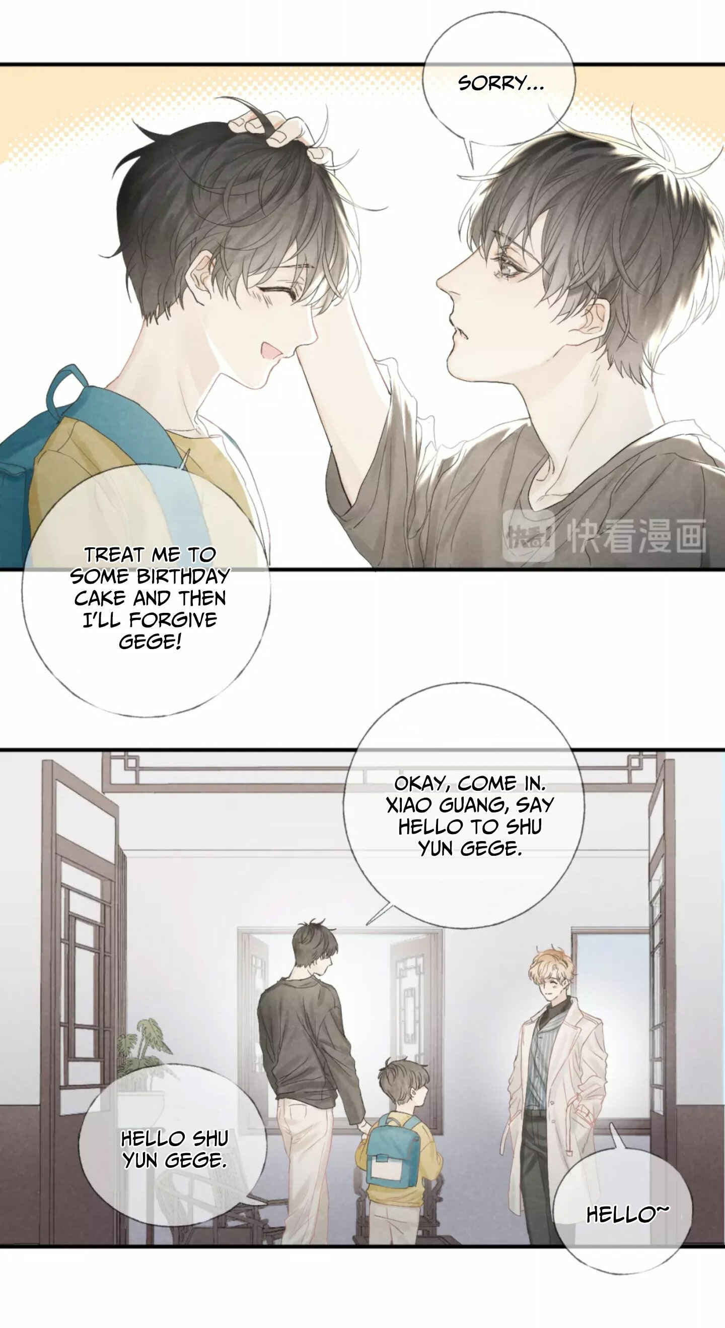 Indulged in Your Light Chapter 18 - Page 17