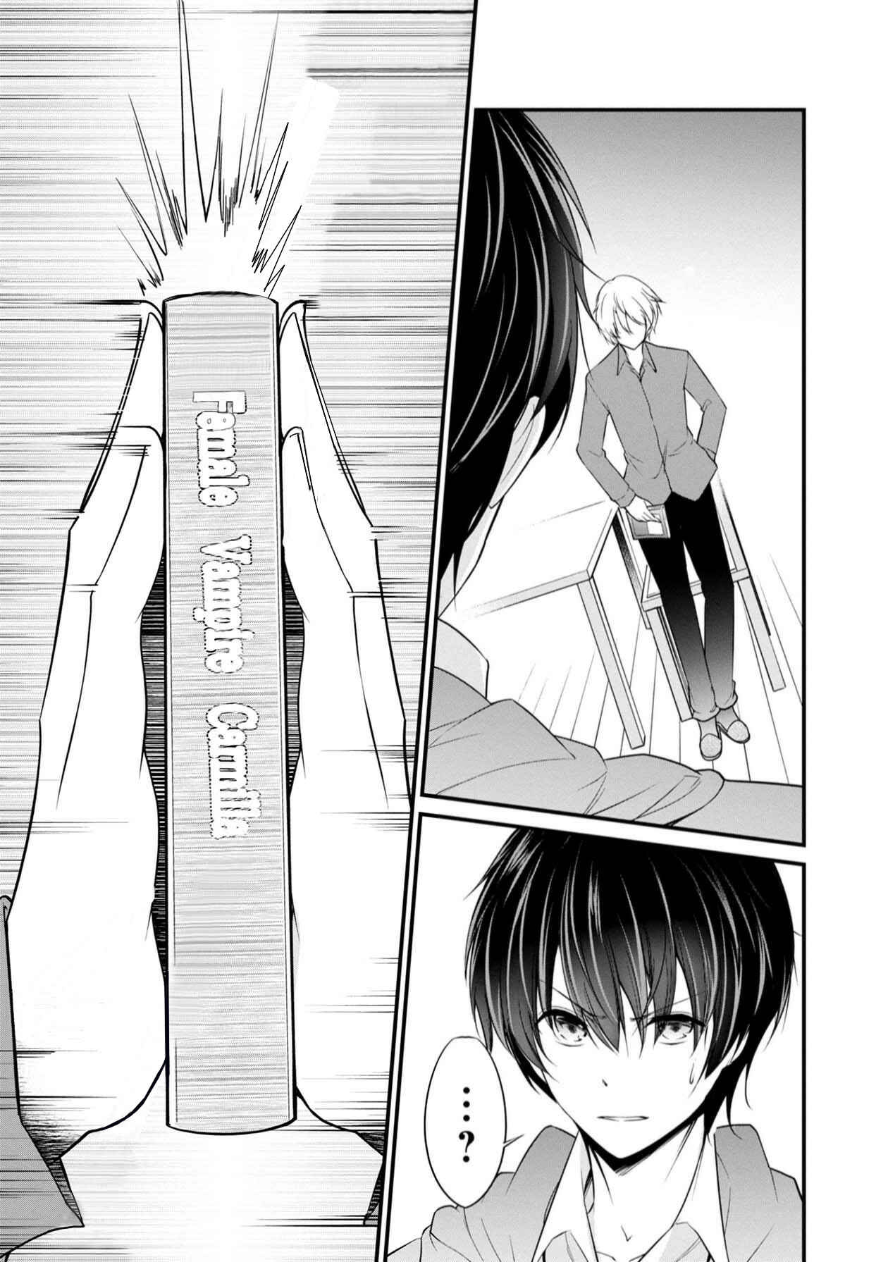 Namae no nai Kaibutsu - Kumo to Shoujo to Ryoki Satsujin Chapter 24 - Page 19