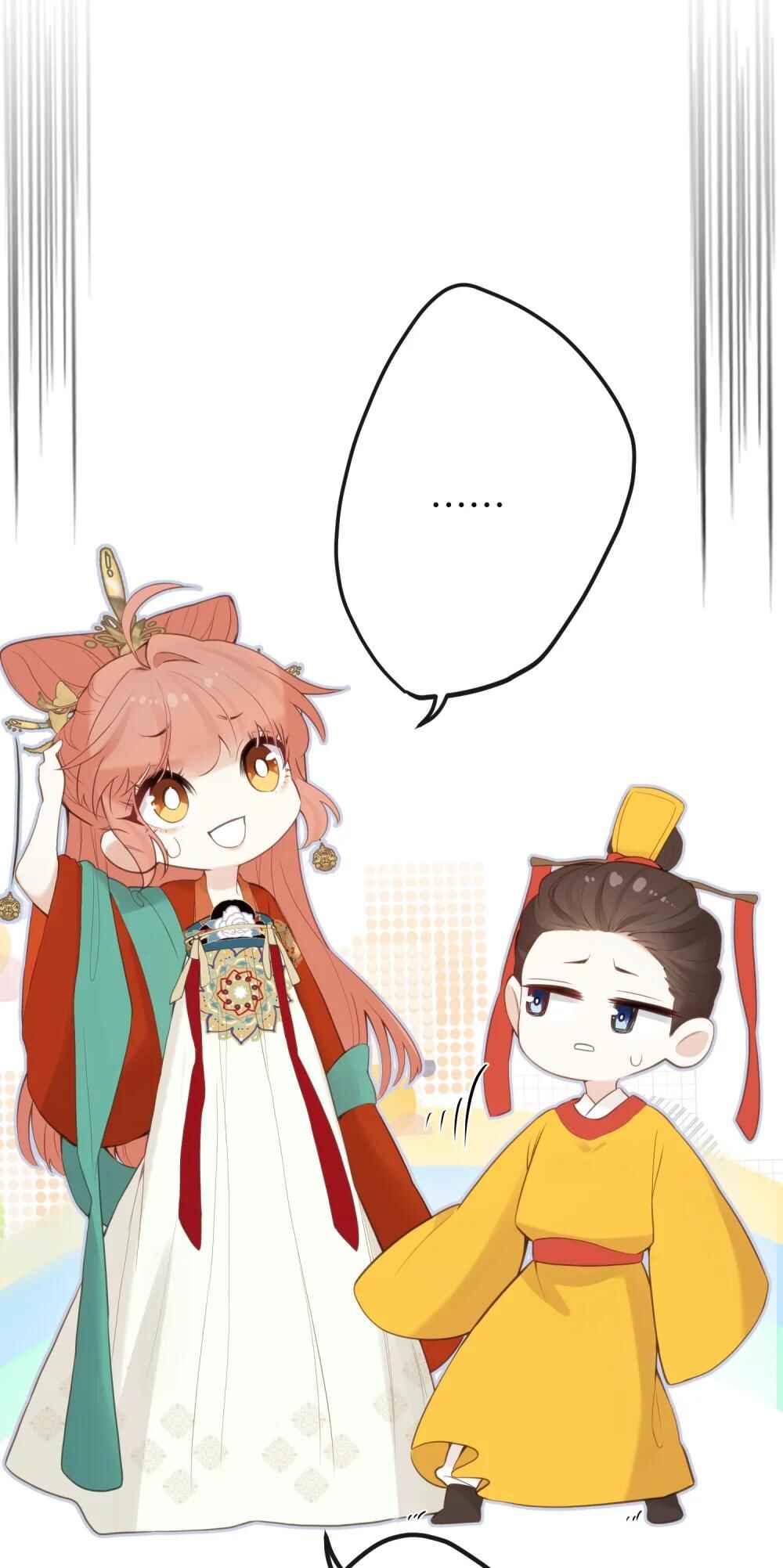Tīngwén Tàihòu Hé Tàihòu Shì Zhēn De?! Chapter 13 - Page 7