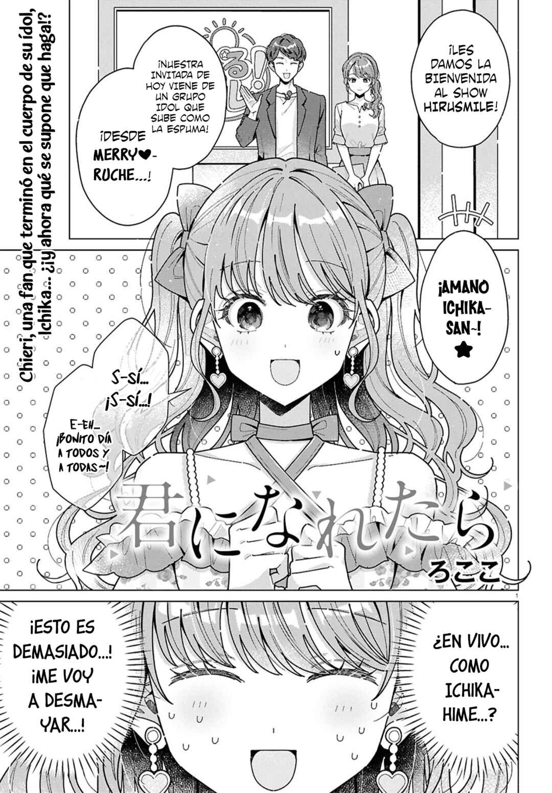 Kimi ni Naretara Chapter 2 - Page 1