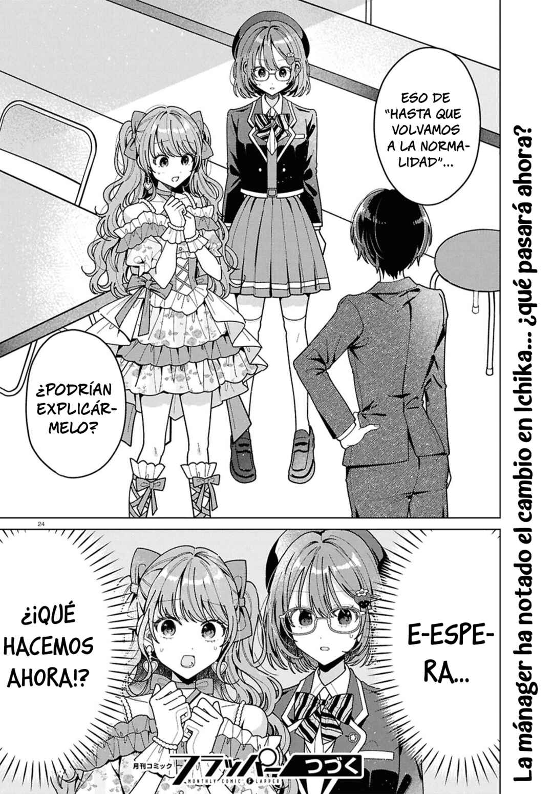Kimi ni Naretara Chapter 2 - Page 24
