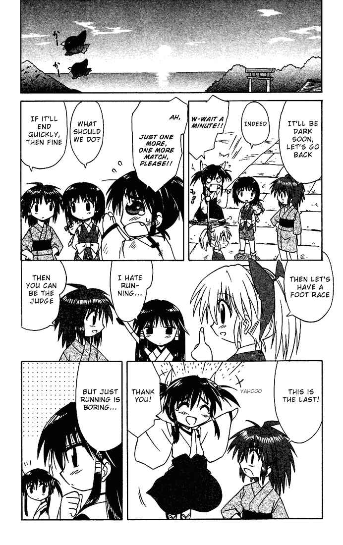 Nagasarete Airantou Chapter 18.5 - Page 10