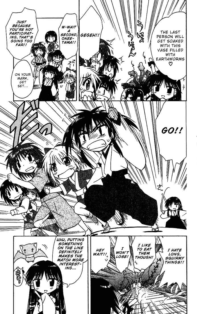 Nagasarete Airantou Chapter 18.5 - Page 11