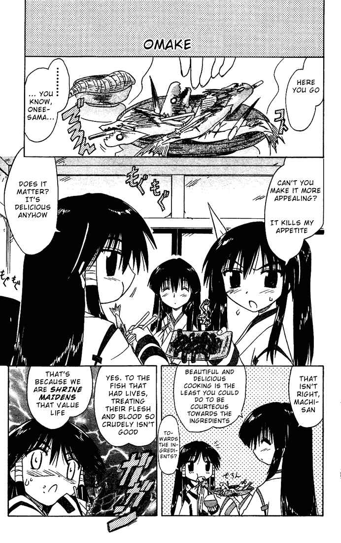 Nagasarete Airantou Chapter 18.5 - Page 13